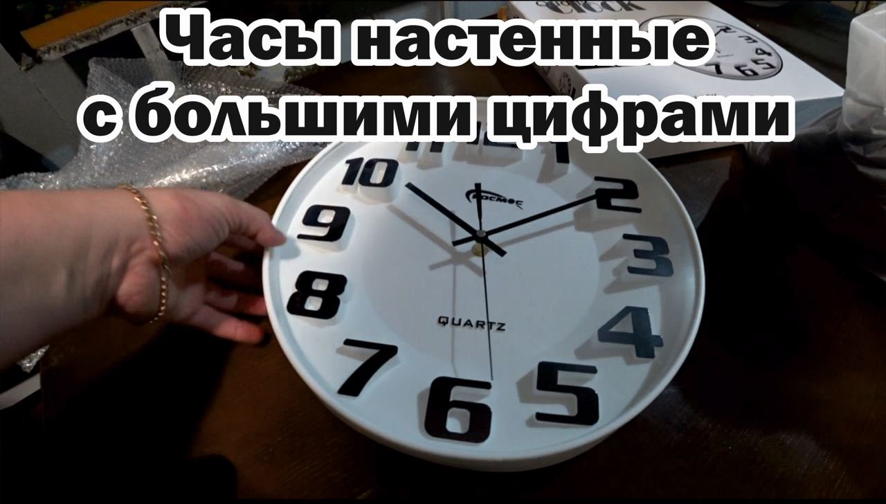 Товары с вайлдберриз Обзор