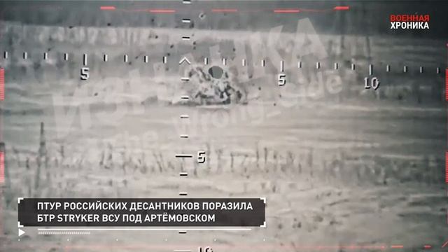 Спецоперация. 9 марта