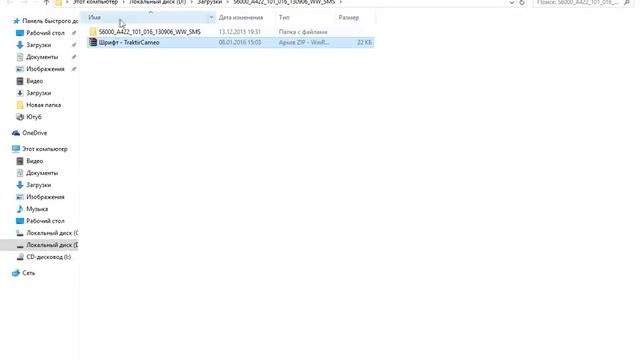 КАК СКАЧАТЬ И УСТАНОВИТЬ ШРИФТЫ Photoshop СС CS6 смотреть онлайн