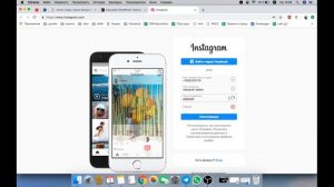Как зарегистрировать страницу в Instagram с компьютера