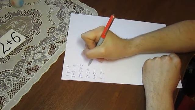 Счет в пределах 10 (часть 1)