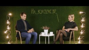 Выпуск #1. Артём Крылов