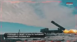 5 декабря хроника дня прошедшего