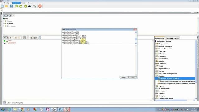 Шина I2C. Подключаем LCD дисплей к Arduino