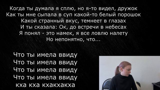 Дикция, интонация. Интересный разбор. Здесь будем не только петь!!!