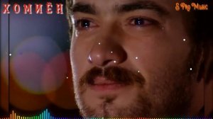 Хомиëн | Музикаи бехтарин аз силсилафилм - S Pro Music