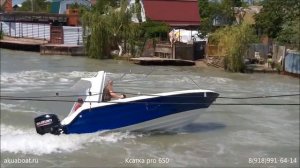 КАСАТКА PRO 650 - скоростной катер для проката людей