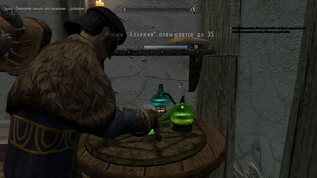 скайрим, как лучше создать зелья, зачаровывать, тут перебор) 12. смотреть онлайн