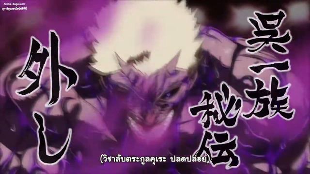 [AMV]Kengan Ashura смотреть онлайн