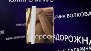 Марьяна Ро   фотосессия в MAXIM +++ Настя Ивлеева  2021