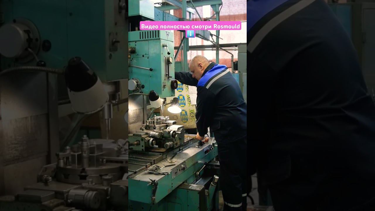 Мастер: участок расточки смотреть онлайн