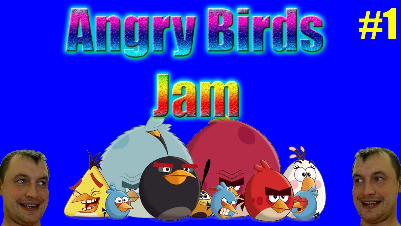 Angry Birds Jam Прохождение #1