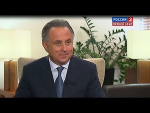 Интервью Виталия Мутко ТК "Россия-2"