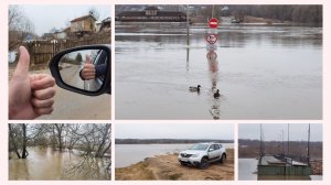 Весна пришла, весне - дорогу! Половодье и весенний паводок на  Калужских реках. Весенняя прогулка