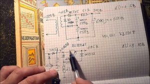 Блок питания лампового усилителя для начинающих радиолюбителей .