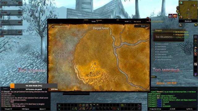 Тернистый путь к R14 на сервере Tel'Abim | Turtle WoW | смотреть онлайн