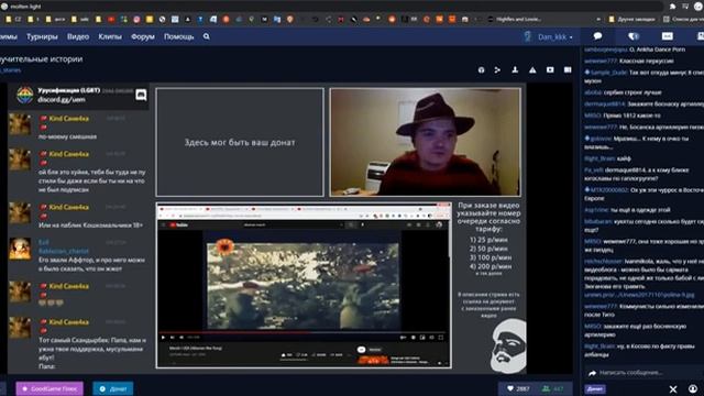 убермаргинал стрим на гудгейм 30.10.2021 смотреть онлайн