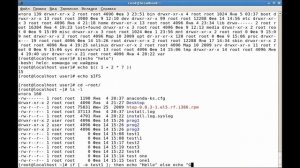 LPIC-1 Курс Linux для системного администратора: Написание скриптов Bash, sh