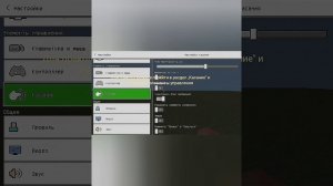 Как играть в майнкрафт на андроид с клавиатурой,но без мышки?Это возможно!