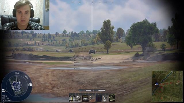 Как пользоваться дальномером в War Thunder. смотреть онлайн