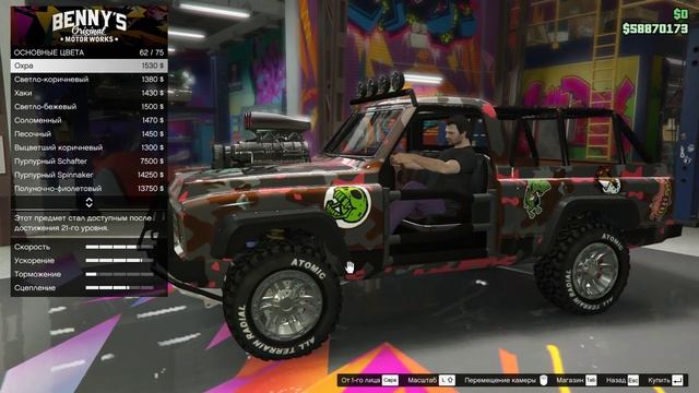 Тюнинг Declasse Yosemite Rancher внедорожник - GTA V Online (HD 1080p) #296
