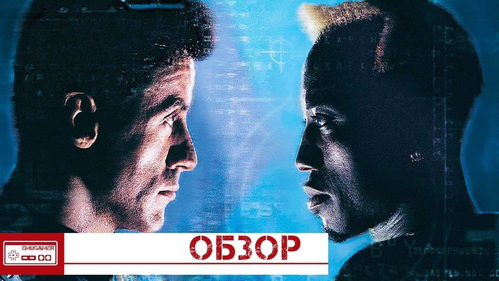 Demolition Man - Игра по фильму на SEGA! Сталлоне Разрушитель (Обзор)