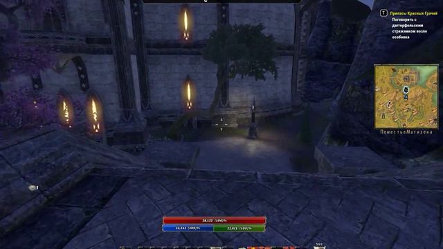 Elder Scrolls Online. Поместье мечты! смотреть онлайн
