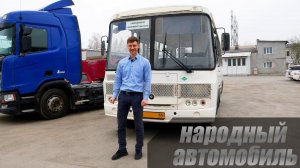 Народный автобус на газу. В чем отличия?