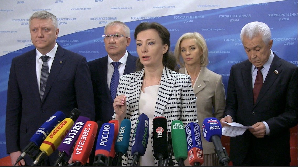 ОДНИМ ИЗ ПРИОРИТЕТОВ ЕР В ВЕСЕННЮЮ СЕССИЮ СТАНЕТ РЕАЛИЗАЦИЯ ПЛАНА МЕРОПРИЯТИЙ В РАМКАХ ГОДА СЕМЬИ