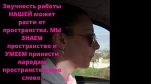 Радуйтесь, радуйтесь, радуйтесь! вы должны познать мудрость радости.