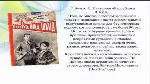 Моя профессия - учитель!