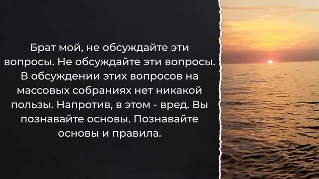Где границы у правителя, чтобы можно было выйти против него? / Шейх аль-Фаузан / Шарх ас-Сунна (155 смотреть онлайн