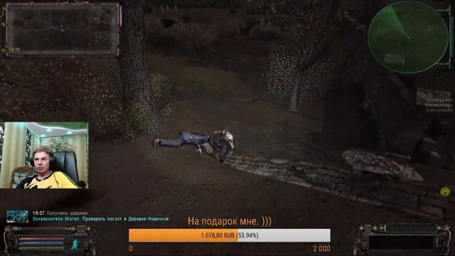 ОП 2.1 Кровавый эндшпиль Патч 8.2 Стрим #8 смотреть онлайн