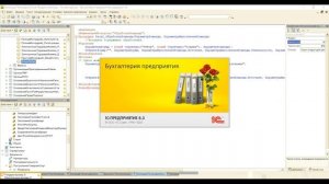 СКД: Запуск печатной формы СКД в документе с использованием расширения (часть 2)
