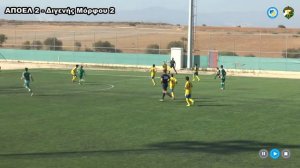 Highligths U13 ΑΠΟΕΛ 2 vs 2 Διγενής Μόρφου