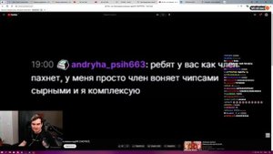 БРАТИШКИН СМОТРИТ: РАНДОМНЫЕ СООБЩЕНИЯ ИЗ ЧАТА