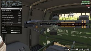 Покупаю рельсотрон в оружейном фургоне ГТА онлайн Buying a railgun in a gun van GTA online