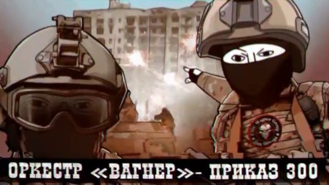 За то что хохлы убили раненого вагнероаца, теперь у них приказ в Бахмуте пленных не брать!!!