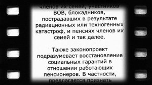 Свершилось! Пенсионерам вернут деньги с 2015 года!