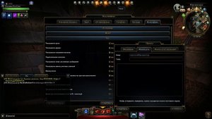 Neverwinter online - Как узнать имя своей учетной записи? | How do I find my account name?