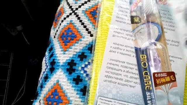 Обзор- ПОСЫЛКА с инэт магазина" СПОЛЬЗОЙ. РФ"