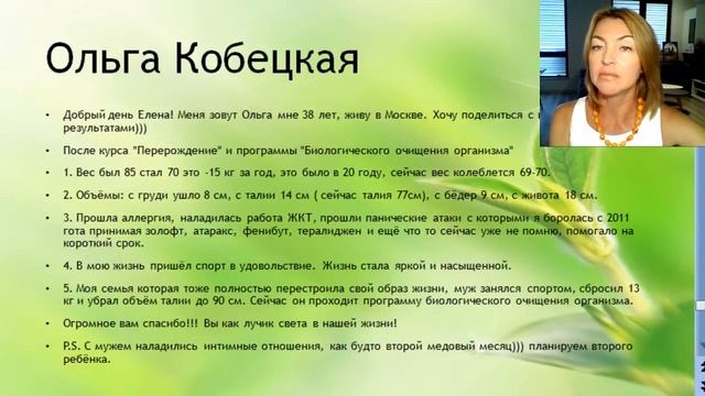 Как с помощью еды бороться с депрессией, апатией и ленью? / Елена Бахтина #спросиэксперта смотреть онлайн