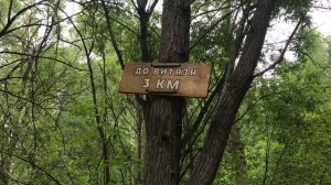 СКАЛЬНИК ВИТЯЗЬ/КАК ДОБРАТЬСЯ?!/ОЛХИНСКОЕ ПЛАТО