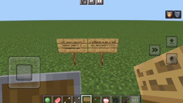 кто умеет делать сервак пишите свой ник в комменты смотреть онлайн