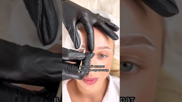 Постановка рук/ начало брови #перманентныймакияжуроки  #NataliYushko #permanent