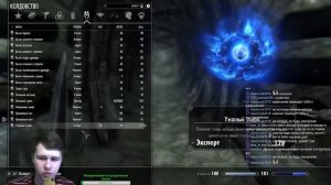 Прохождение Skyrim: Лабиринт Шалидора