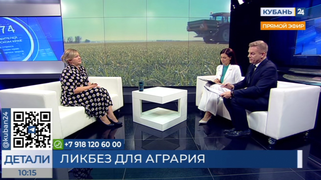 Елена Сухорада: главная задача Центра — поддержать начинающих фермеров
