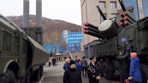 петропавловск-камчатский военная база