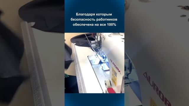 Процесс пришивания СОП на летний костюм? #спецодежда #хоккерс #пошиводежды #iшвеи
