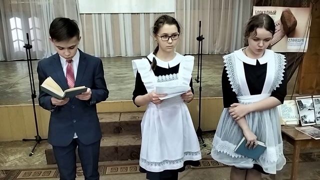 УРОК ПАМЯТИ «БЫЛ ГОРОД-ФРОНТ», БЫЛА БЛОКАДА…»